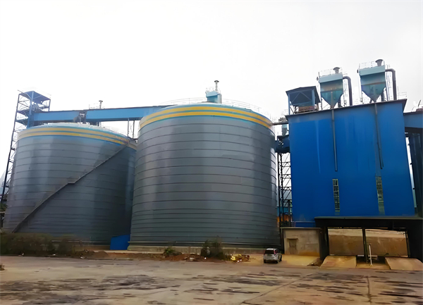 浈江球团钢板仓